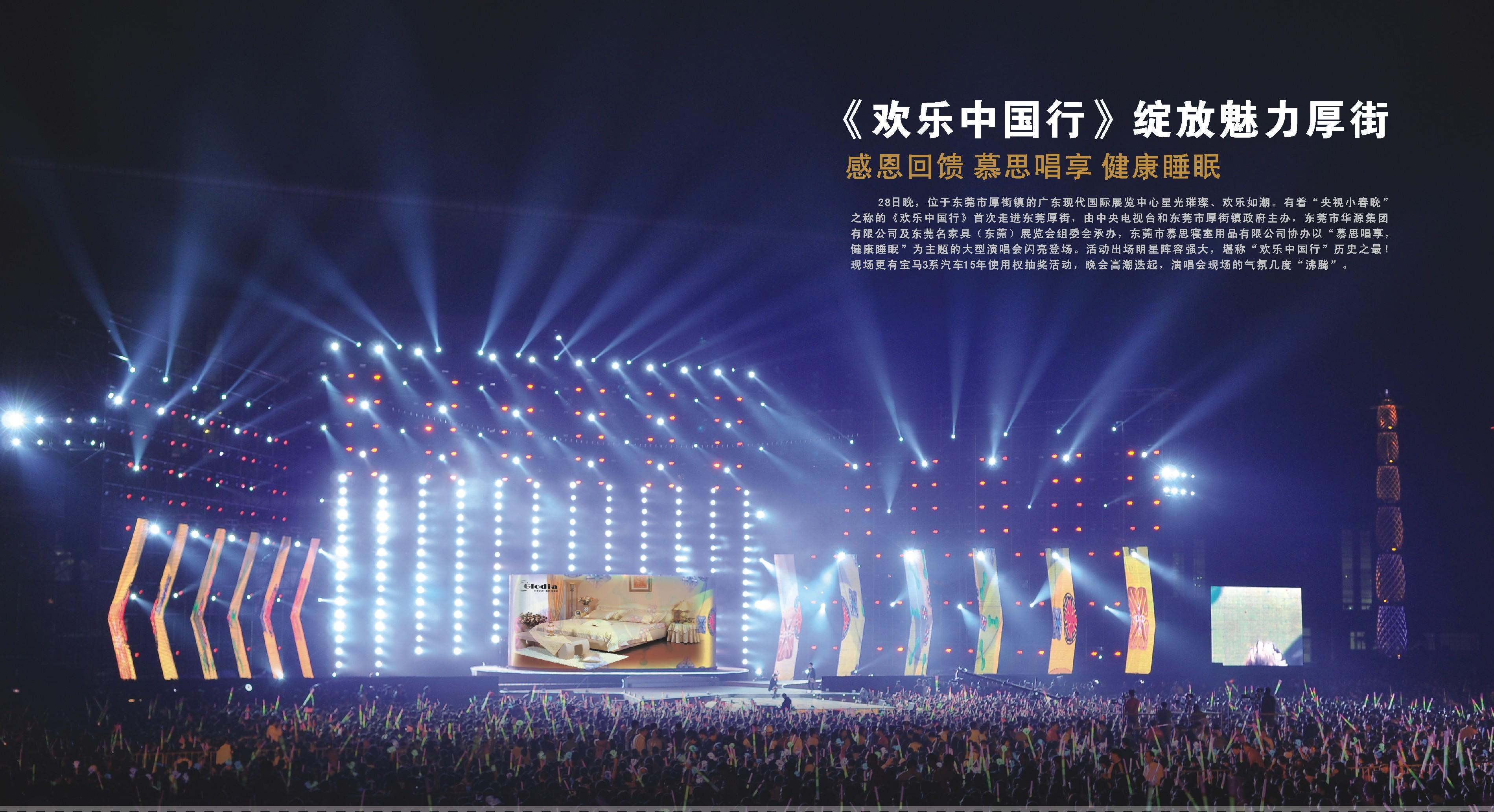 首页|YABO鸭脖集团公司官网