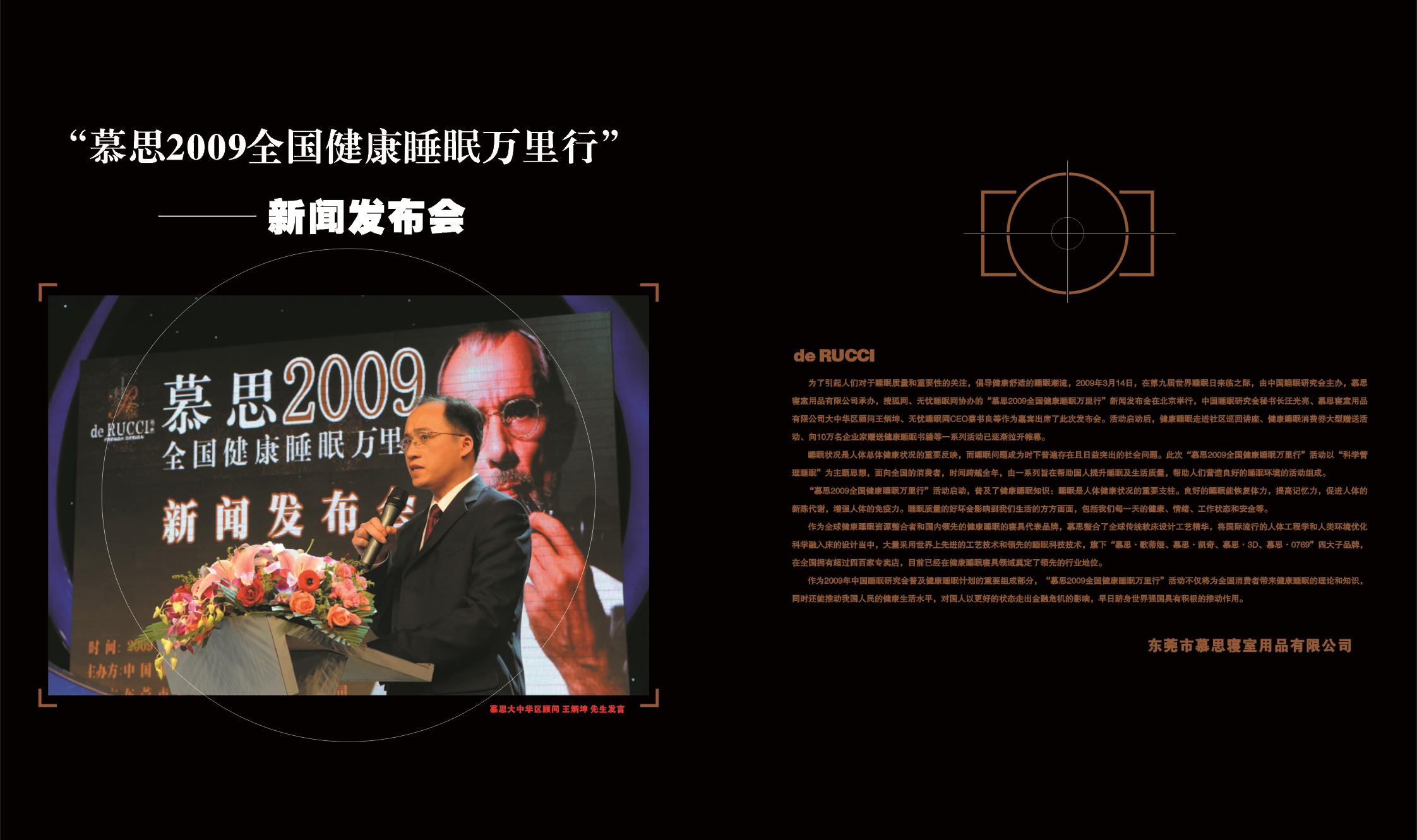 首页|YABO鸭脖集团公司官网